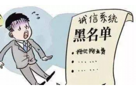 固镇要账公司